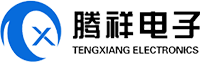 東莞市騰祥電子有限公司